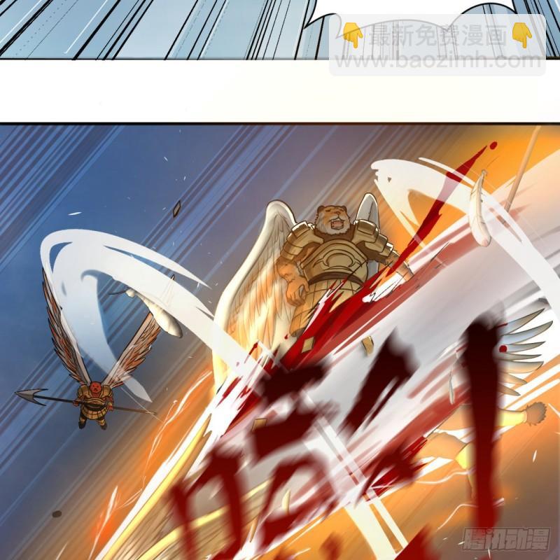 煉氣練了三千年 - 104回 我來陪你玩個痛快(2/2) - 2