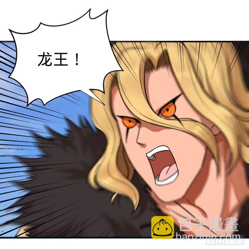 煉氣練了三千年 - 104回 我來陪你玩個痛快(2/2) - 6