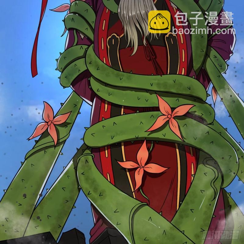 煉氣練了三千年 - 104回 我來陪你玩個痛快(2/2) - 3