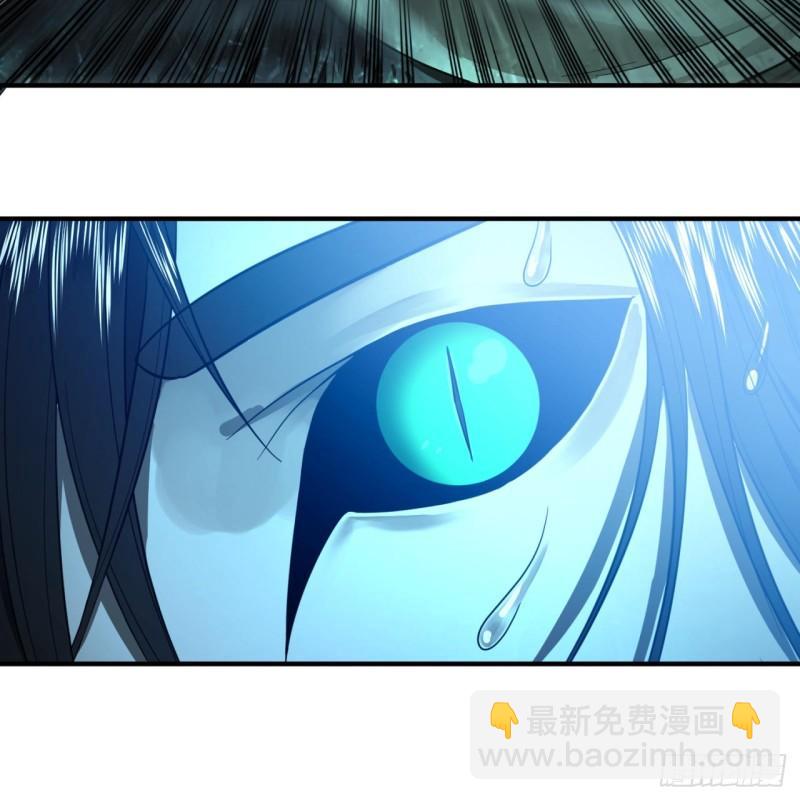 煉氣練了三千年 - 104回 我來陪你玩個痛快(1/2) - 7