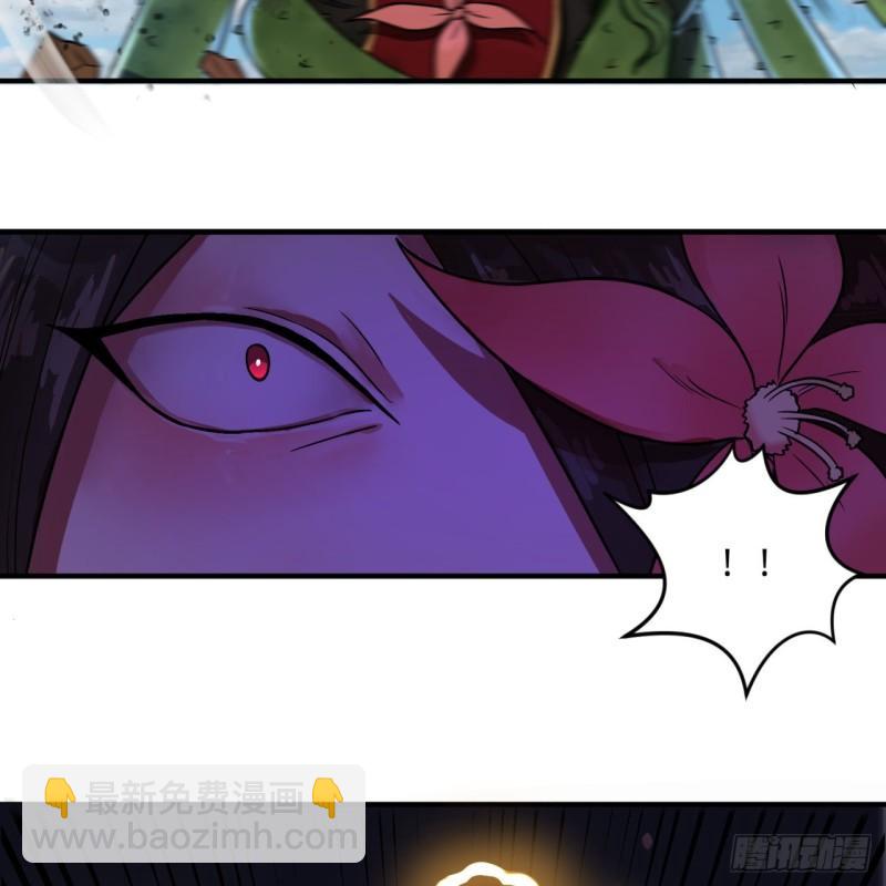 煉氣練了三千年 - 104回 我來陪你玩個痛快(2/2) - 3