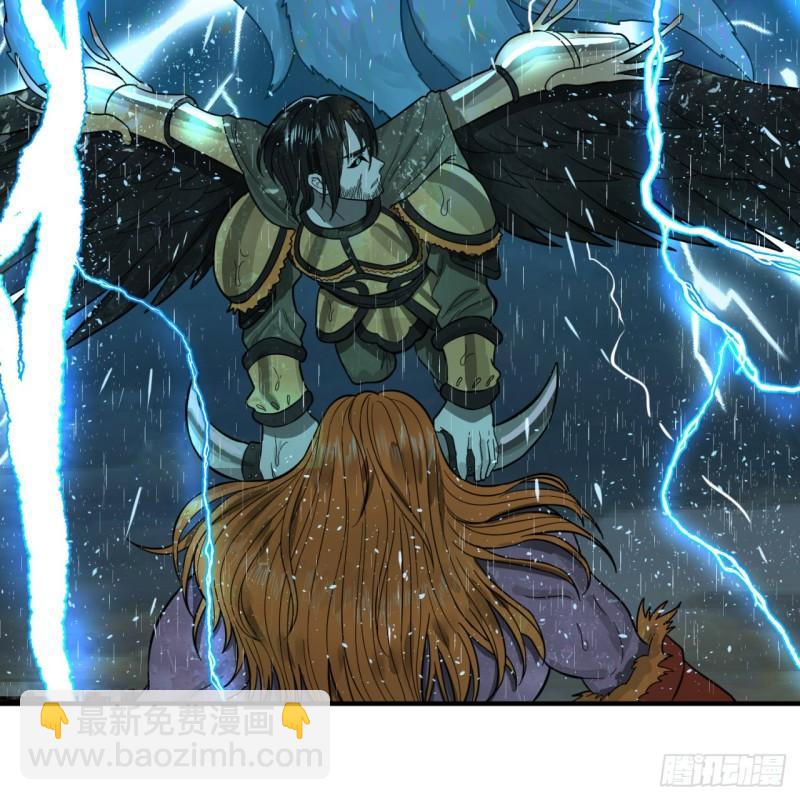 煉氣練了三千年 - 104回 我來陪你玩個痛快(1/2) - 1