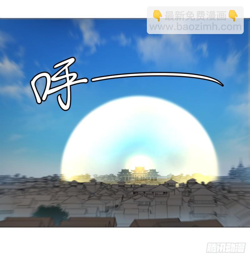 煉氣練了三千年 - 12回-裝嫩是老賊特效 - 2