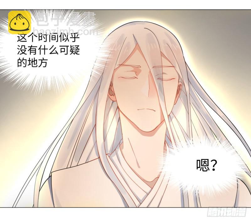 煉氣練了三千年 - 12回-裝嫩是老賊特效 - 6