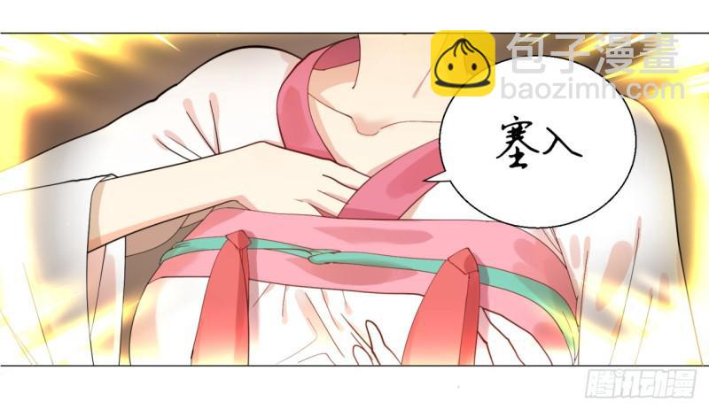 煉氣練了三千年 - 12回-裝嫩是老賊特效 - 7