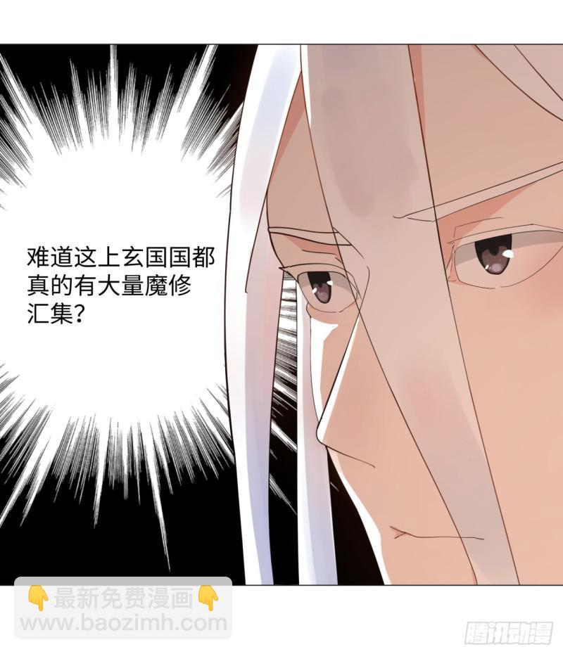 煉氣練了三千年 - 12回-裝嫩是老賊特效 - 1