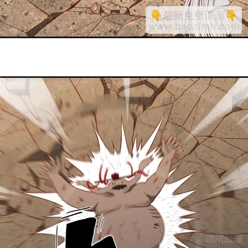 煉氣練了三千年 - 106回 潑墨仙人圖(1/2) - 3