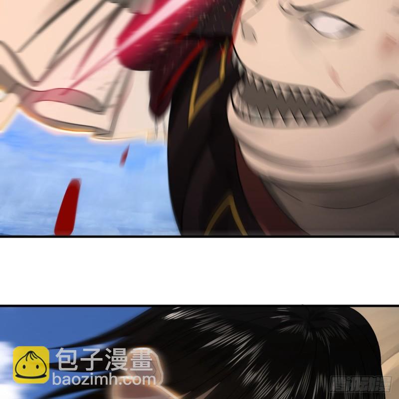 煉氣練了三千年 - 106回 潑墨仙人圖(1/2) - 1