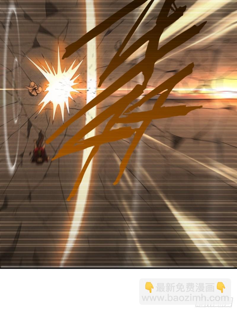 煉氣練了三千年 - 106回 潑墨仙人圖(1/2) - 5