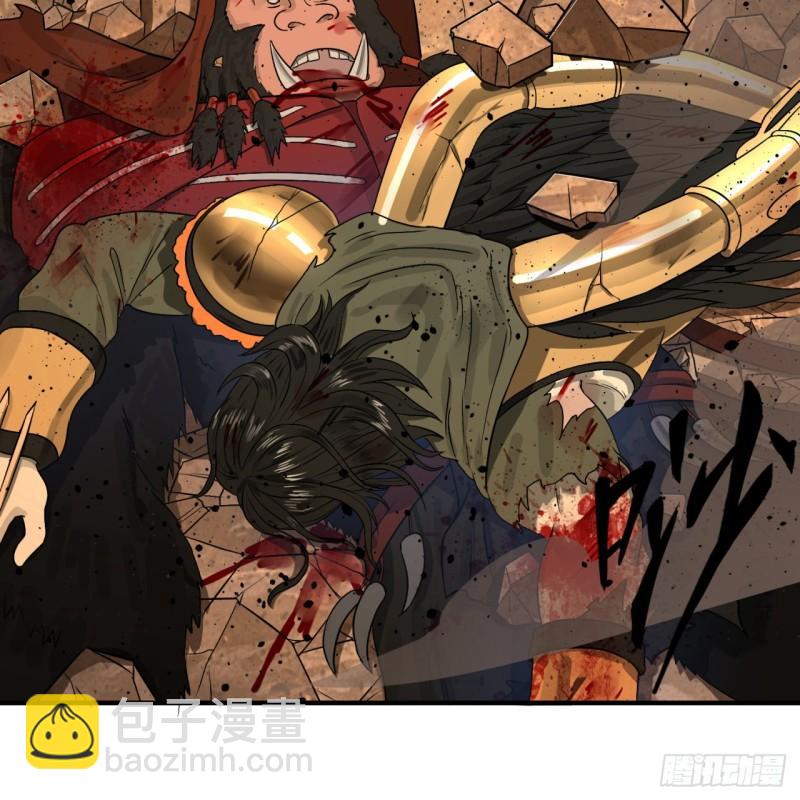 煉氣練了三千年 - 106回 潑墨仙人圖(1/2) - 1