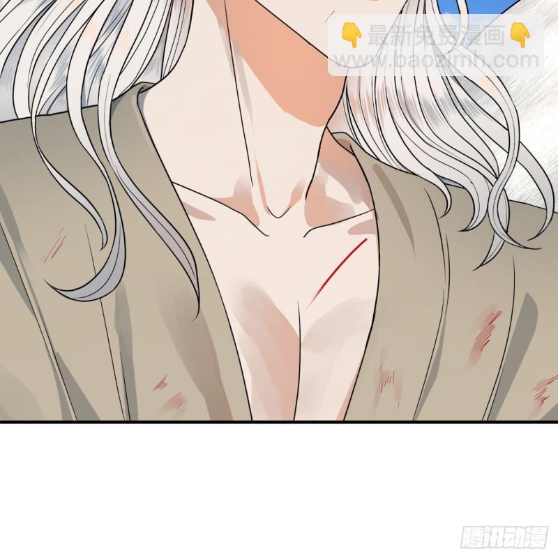 煉氣練了三千年 - 106回 潑墨仙人圖(1/2) - 8