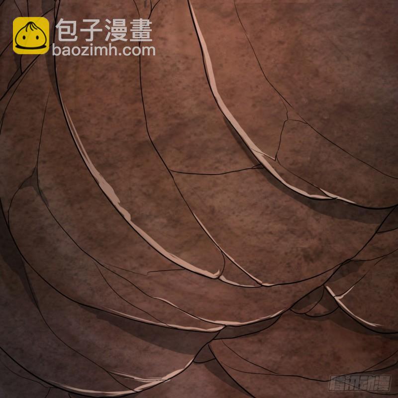 煉氣練了三千年 - 106回 潑墨仙人圖(1/2) - 1