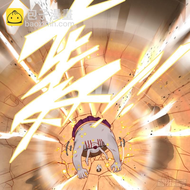 煉氣練了三千年 - 106回 潑墨仙人圖(1/2) - 5