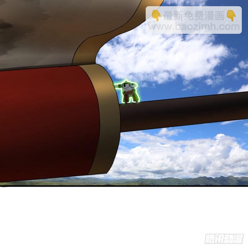 煉氣練了三千年 - 106回 潑墨仙人圖(2/2) - 1