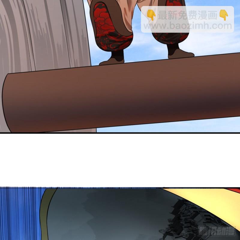 煉氣練了三千年 - 106回 潑墨仙人圖(2/2) - 3