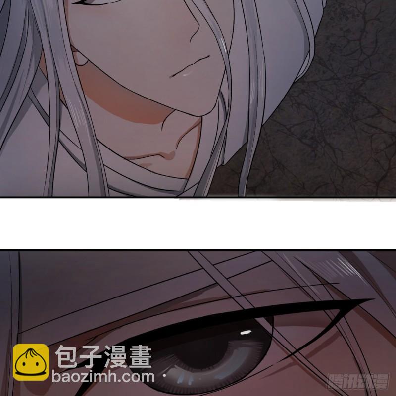 煉氣練了三千年 - 106回 潑墨仙人圖(2/2) - 1