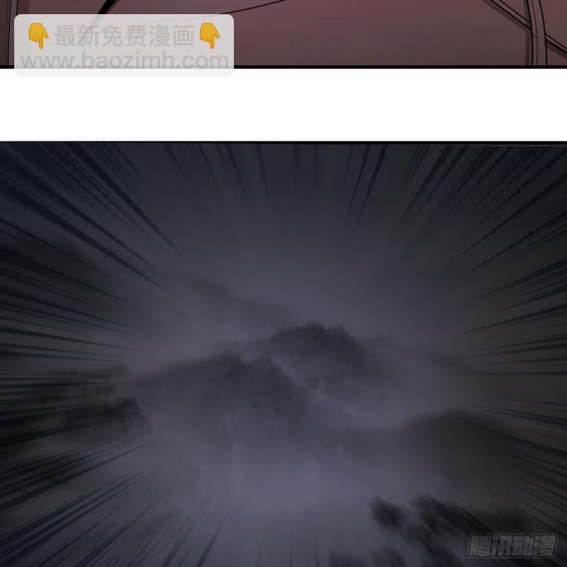 煉氣練了三千年 - 106回 潑墨仙人圖(2/2) - 2