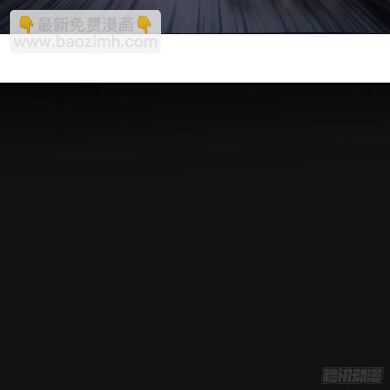 煉氣練了三千年 - 106回 潑墨仙人圖(2/2) - 3