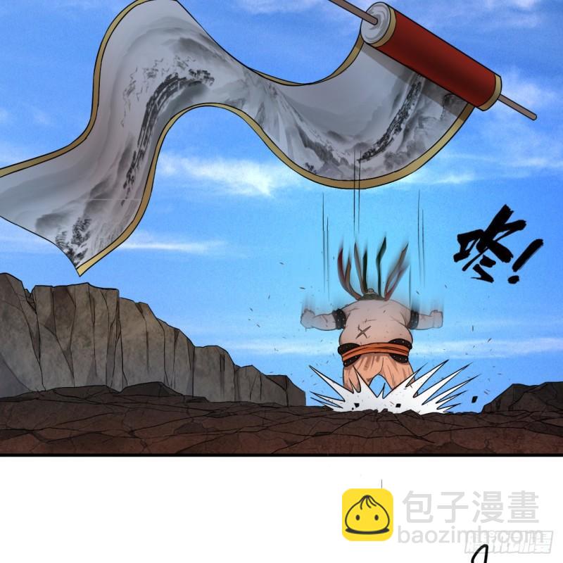 煉氣練了三千年 - 106回 潑墨仙人圖(2/2) - 5