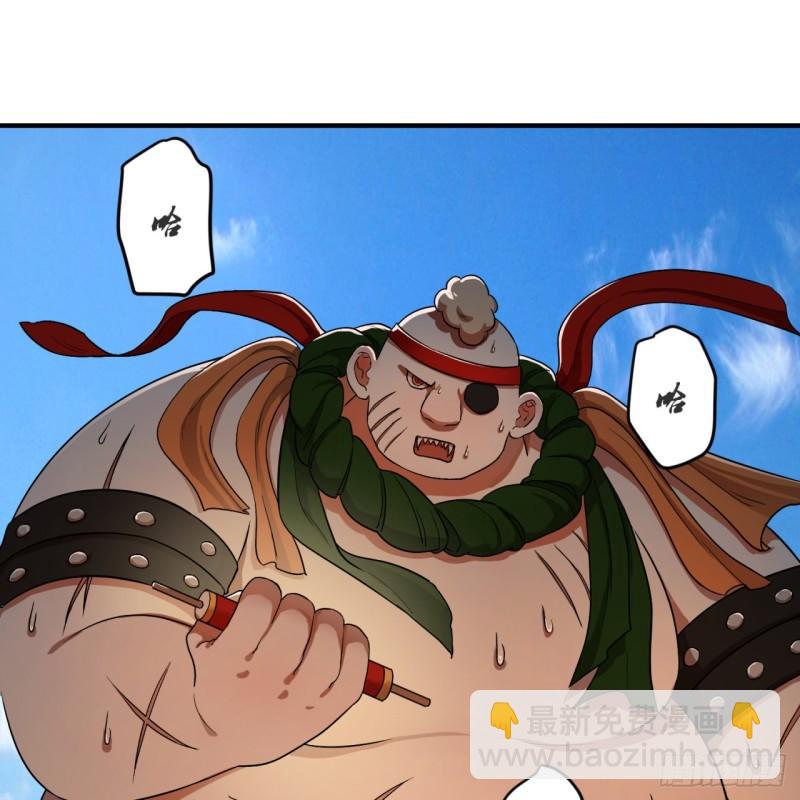 煉氣練了三千年 - 106回 潑墨仙人圖(2/2) - 1