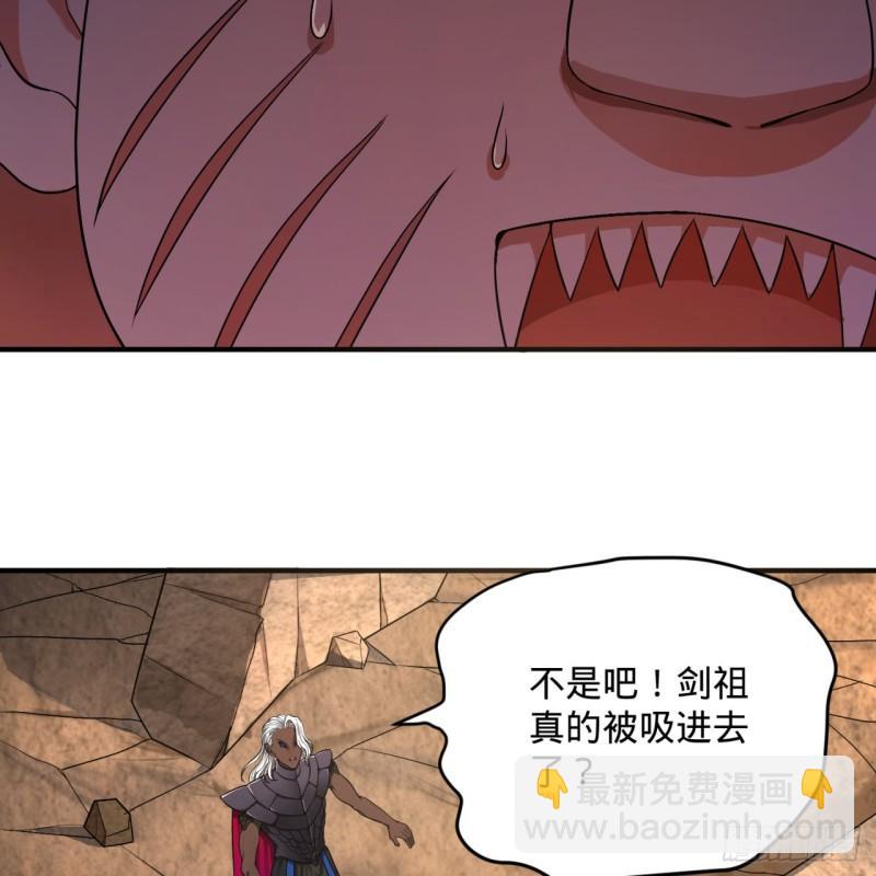 煉氣練了三千年 - 106回 潑墨仙人圖(2/2) - 3