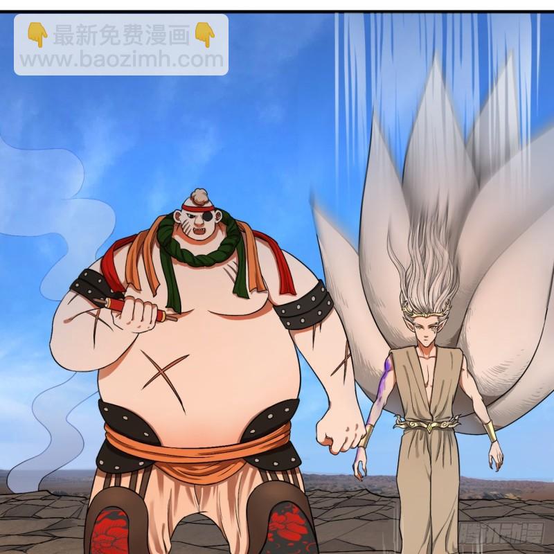 煉氣練了三千年 - 106回 潑墨仙人圖(2/2) - 1