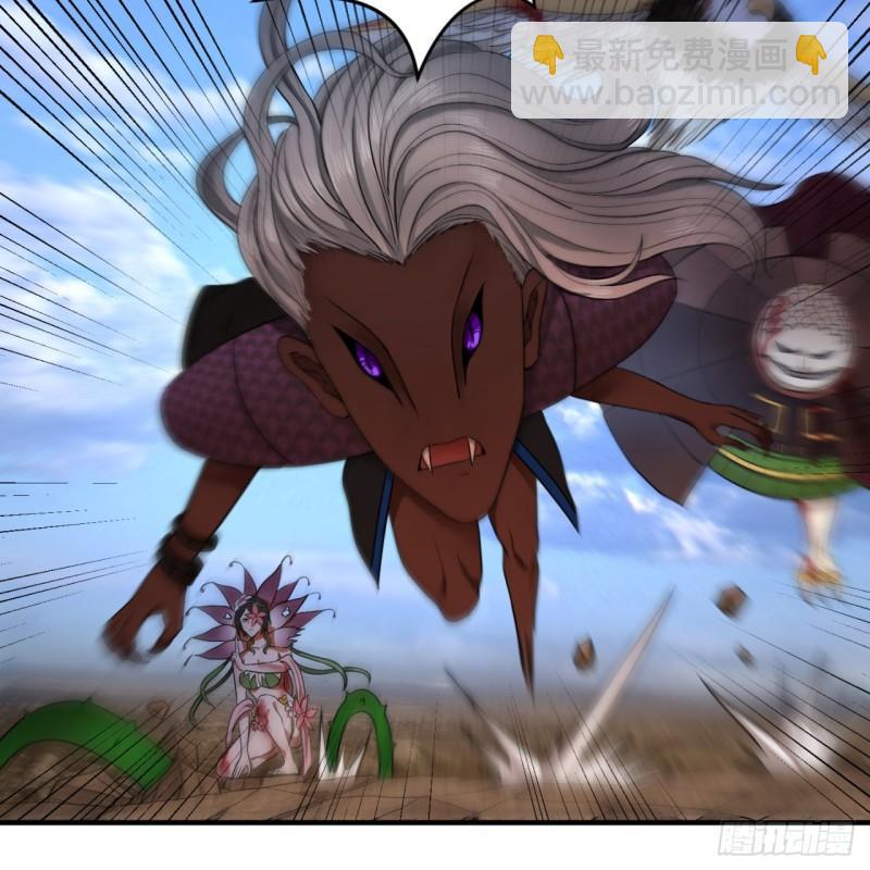 煉氣練了三千年 - 106回 潑墨仙人圖(2/2) - 4