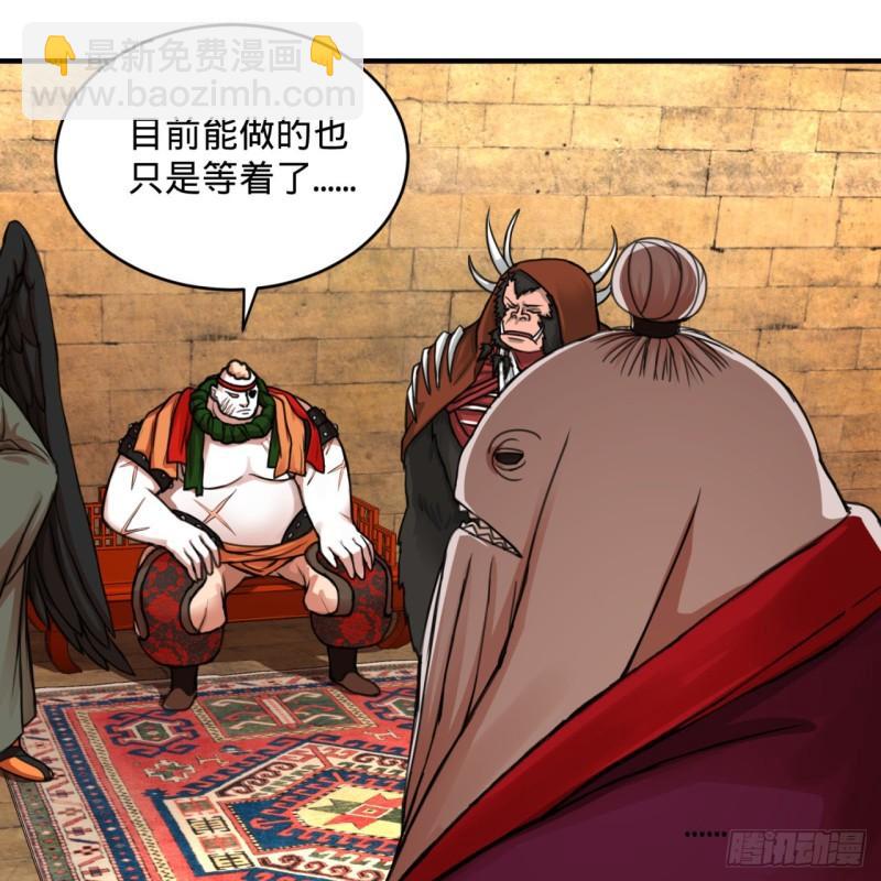 煉氣練了三千年 - 108回 我們成功了？(1/2) - 3