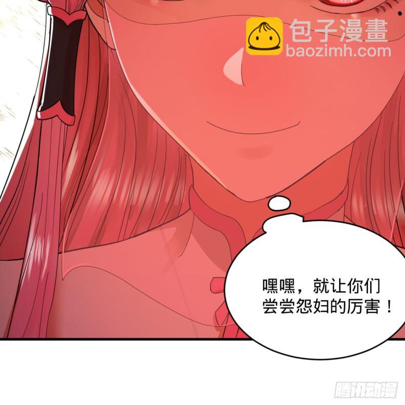 煉氣練了三千年 - 108回 我們成功了？(1/2) - 8