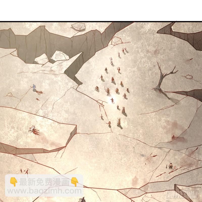 煉氣練了三千年 - 108回 我們成功了？(1/2) - 3