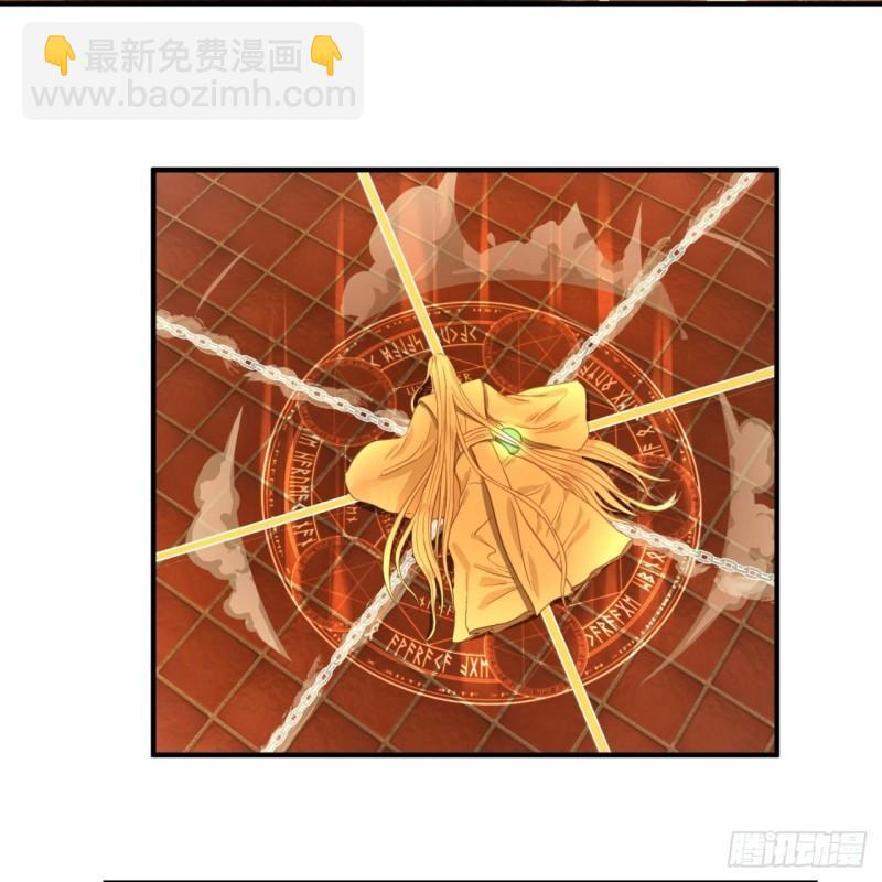 煉氣練了三千年 - 108回 我們成功了？(1/2) - 1