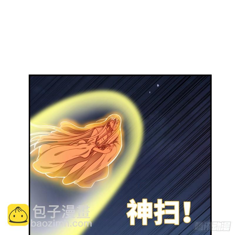 煉氣練了三千年 - 110回 哎喲你的操作是真的多(1/2) - 4