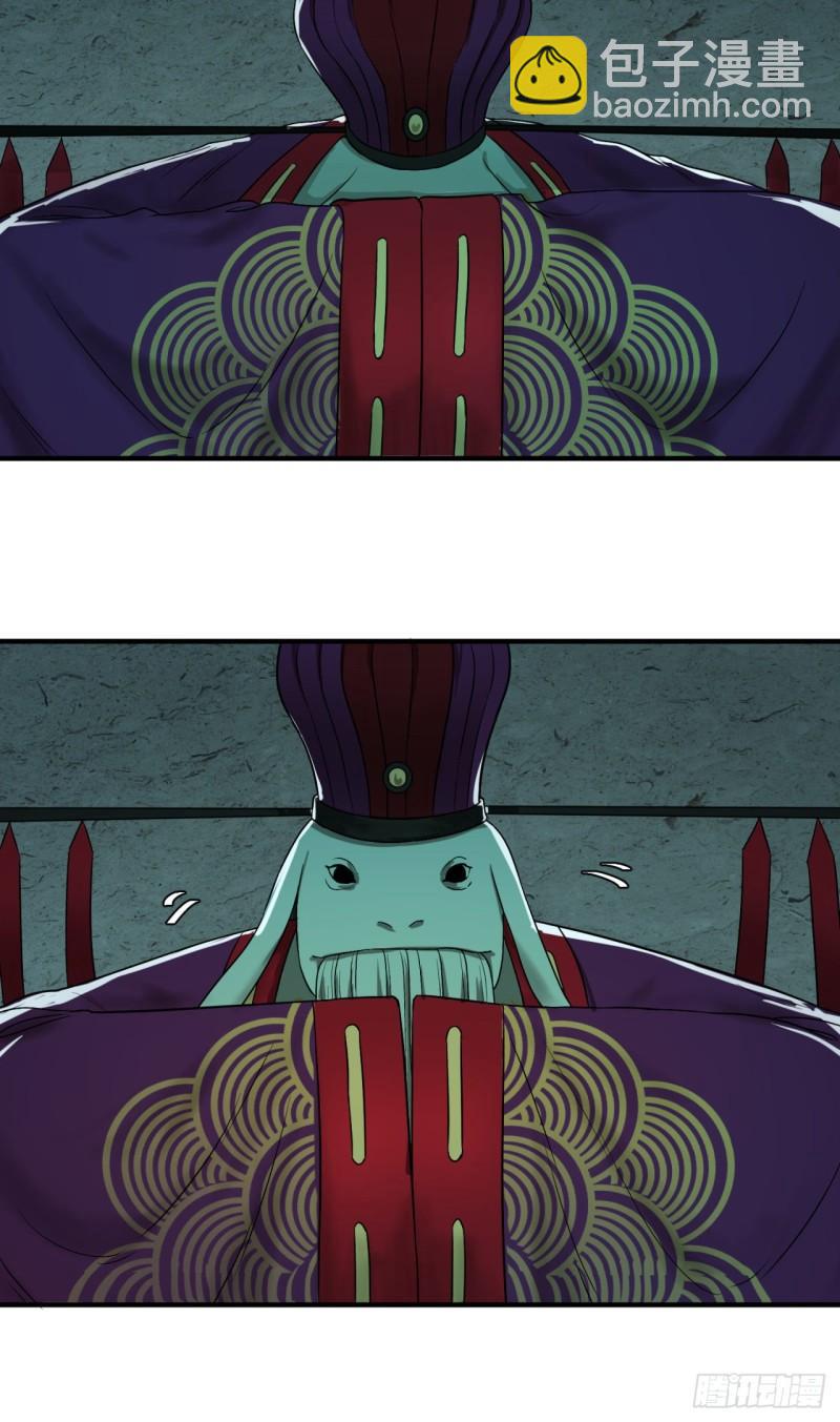 煉氣練了三千年 - 110回 哎喲你的操作是真的多(1/2) - 6