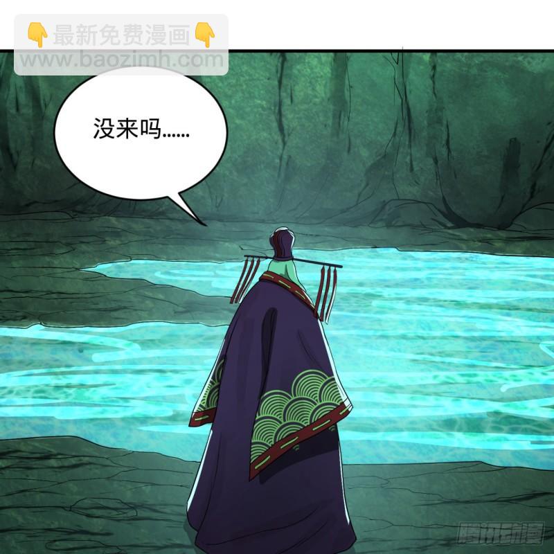 煉氣練了三千年 - 110回 哎喲你的操作是真的多(1/2) - 7