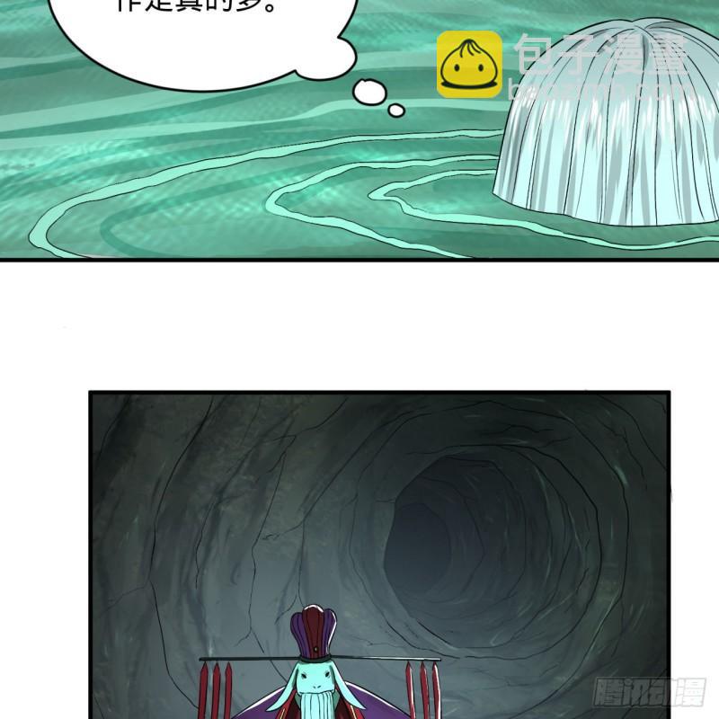 煉氣練了三千年 - 110回 哎喲你的操作是真的多(1/2) - 3