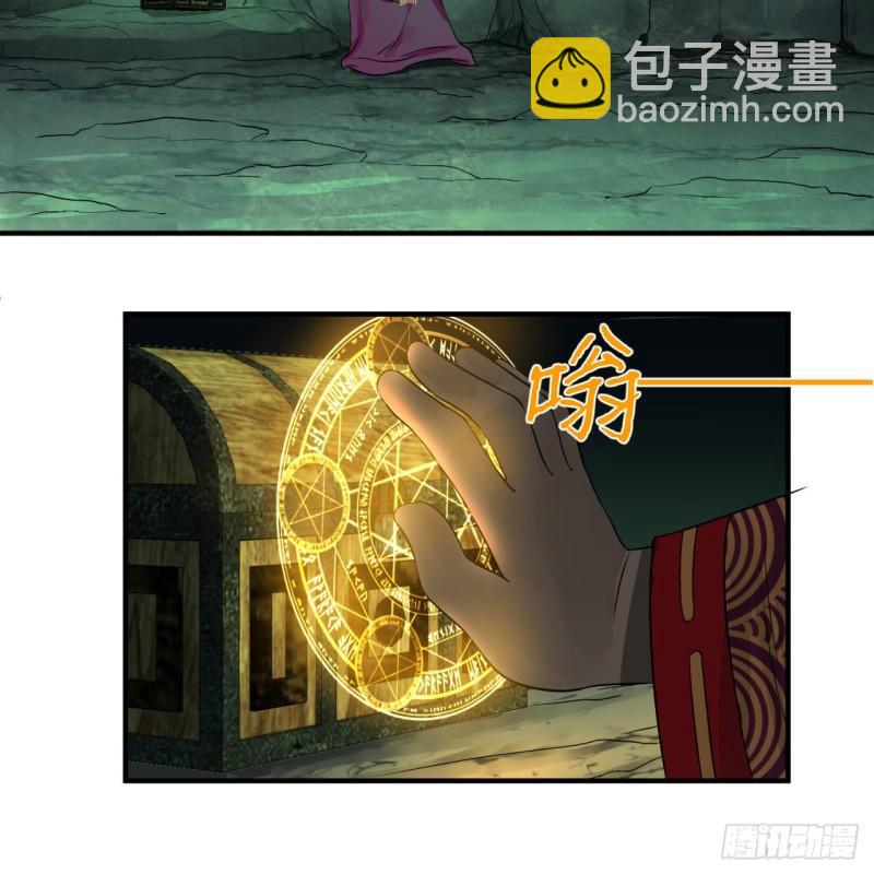 煉氣練了三千年 - 110回 哎喲你的操作是真的多(1/2) - 5