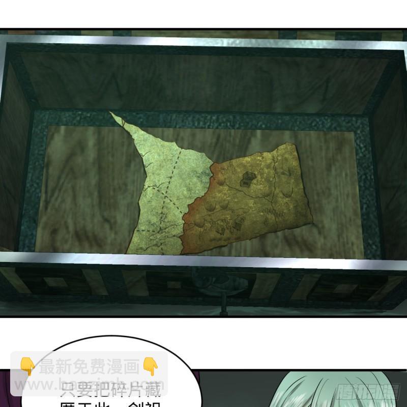 煉氣練了三千年 - 110回 哎喲你的操作是真的多(1/2) - 7