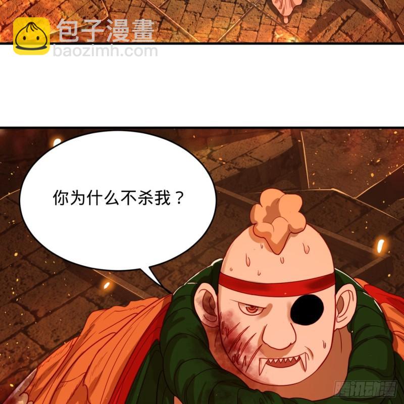 煉氣練了三千年 - 110回 哎喲你的操作是真的多(1/2) - 4