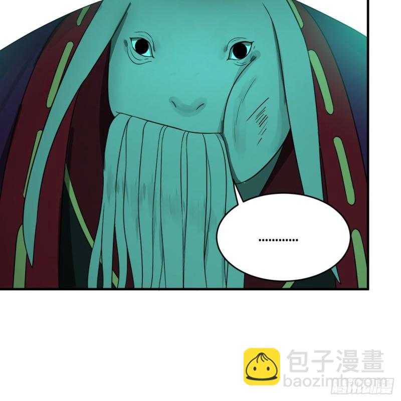 煉氣練了三千年 - 110回 哎喲你的操作是真的多(1/2) - 3