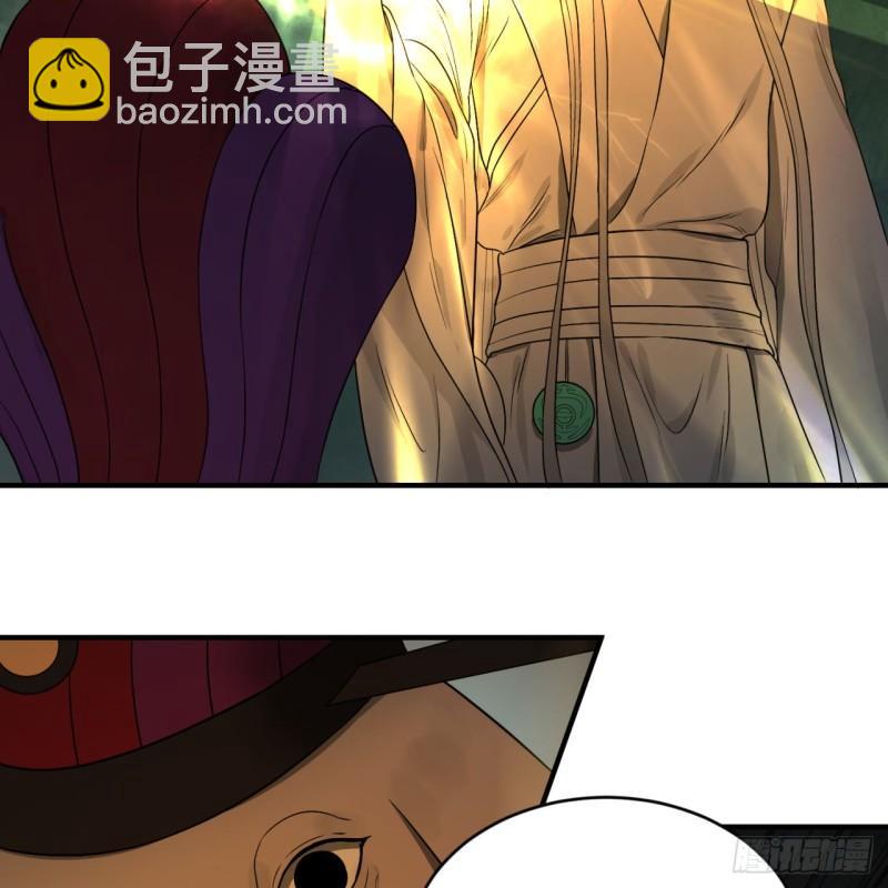 煉氣練了三千年 - 110回 哎喲你的操作是真的多(1/2) - 2