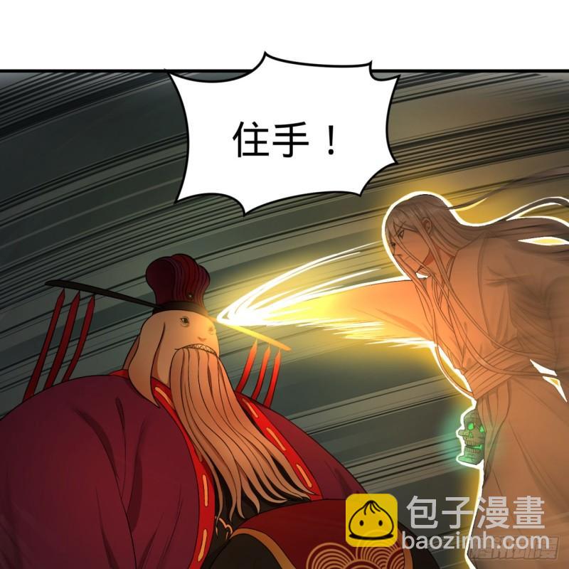 煉氣練了三千年 - 110回 哎喲你的操作是真的多(2/2) - 2