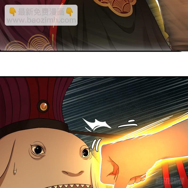 煉氣練了三千年 - 110回 哎喲你的操作是真的多(2/2) - 3