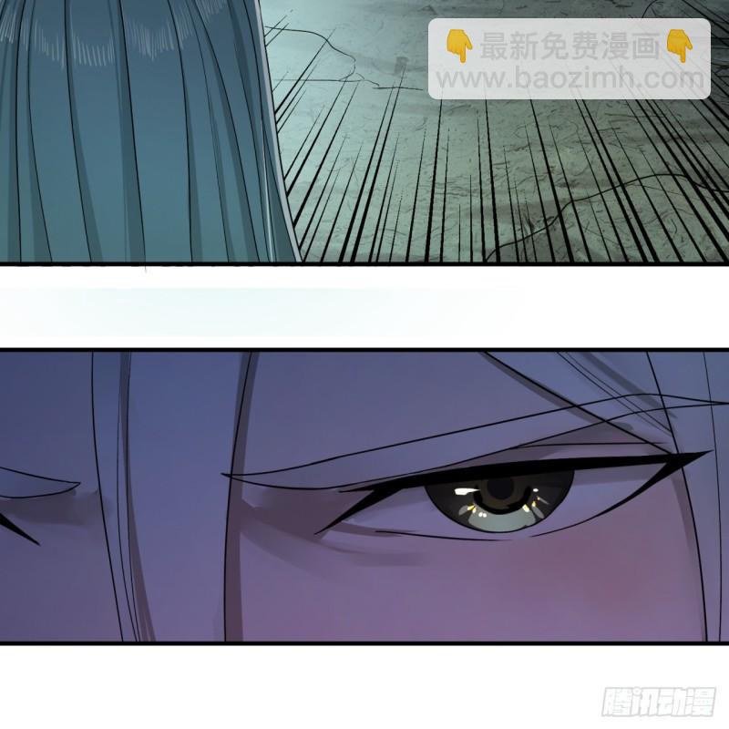 煉氣練了三千年 - 110回 哎喲你的操作是真的多(2/2) - 1