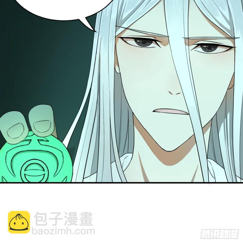 煉氣練了三千年 - 110回 哎喲你的操作是真的多(2/2) - 4