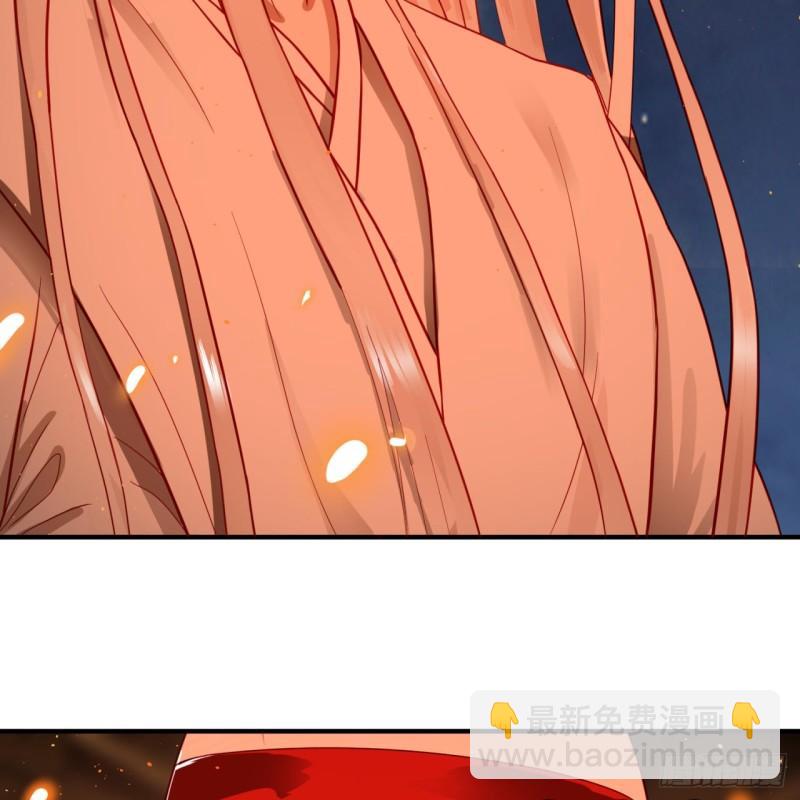 煉氣練了三千年 - 110回 哎喲你的操作是真的多(1/2) - 8