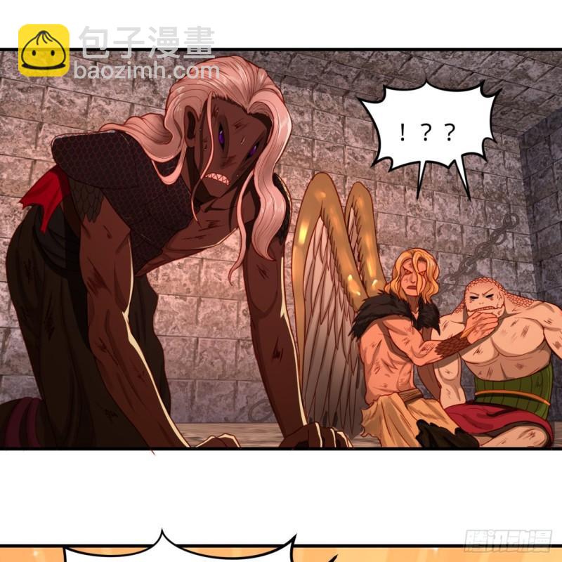 煉氣練了三千年 - 112回 初祖妖皇陵(1/2) - 5