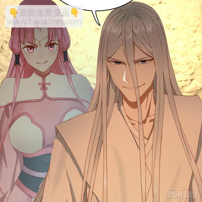 煉氣練了三千年 - 112回 初祖妖皇陵(2/2) - 4