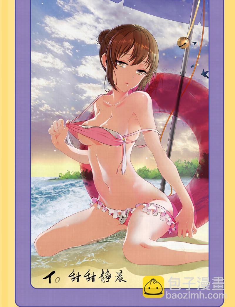 煉氣練了三千年 - 112回 初祖妖皇陵(2/2) - 6