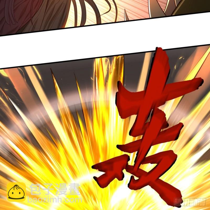 煉氣練了三千年 - 114回  初祖妖皇！(1/2) - 2