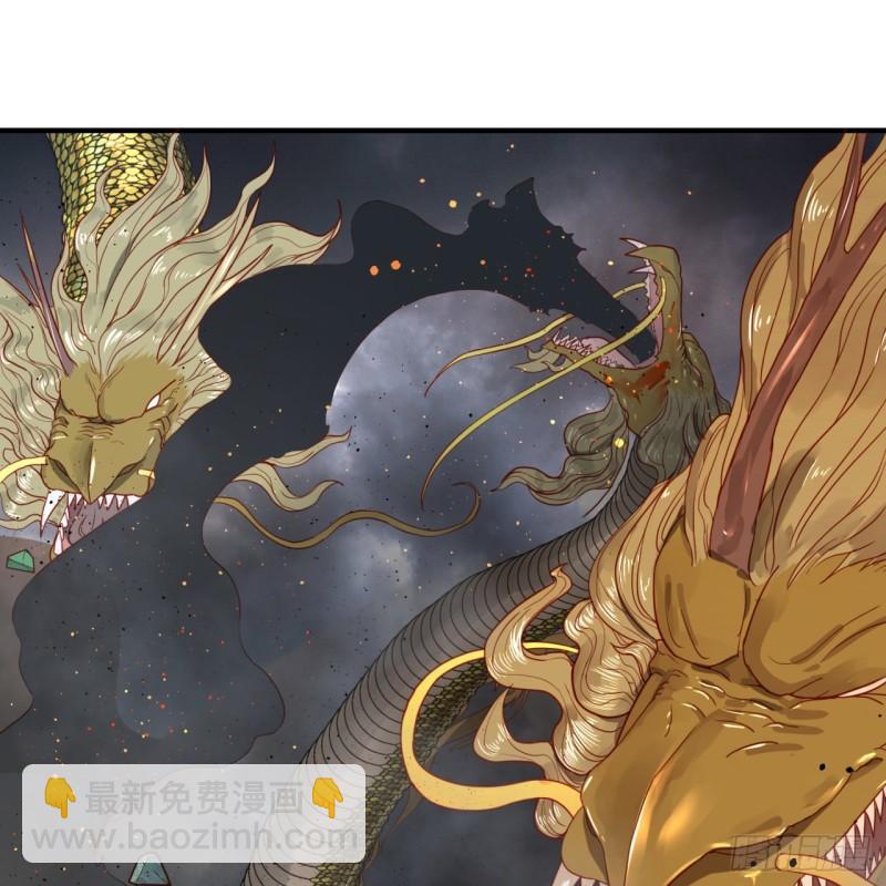 煉氣練了三千年 - 114回  初祖妖皇！(1/2) - 4